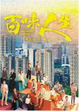 命运之夜 春之歌 剧场版 终章海报