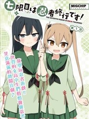 ufotable 作画 资讯配图